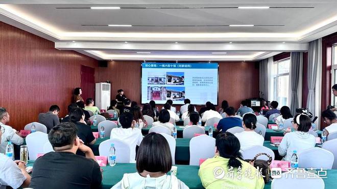 招远大户庄园旅游区文旅资源推介会举办，共启“引客入招”新篇章