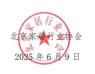 公益装修是什么装修__公益帮扶是指什么