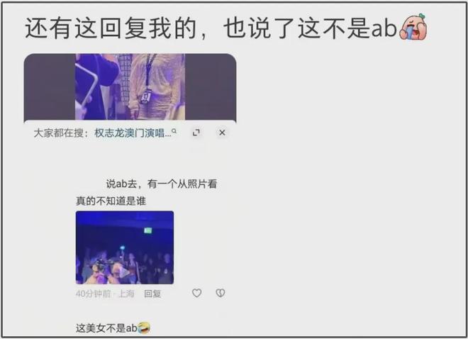 _权志龙在哪里开演唱会_权志龙演过的电视剧