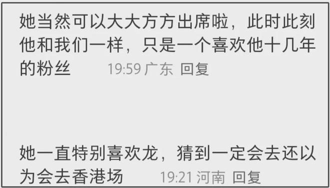 _权志龙在哪里开演唱会_权志龙演过的电视剧
