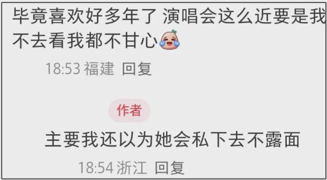 权志龙在哪里开演唱会__权志龙演过的电视剧