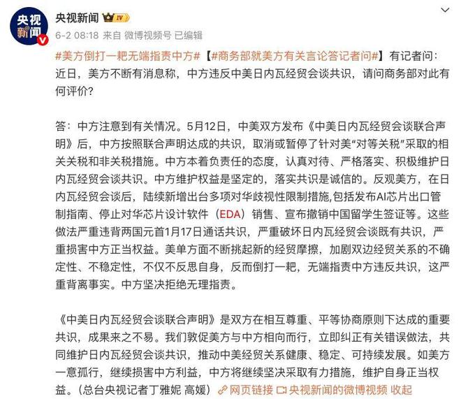 _放宽华为制裁_华为的4轮制裁