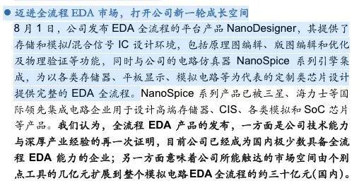 放宽华为制裁_华为的4轮制裁_