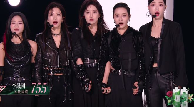 _浪姐6成团夜：4人实至名归，2人太遗憾，1人太意外，1人最尴尬_浪姐6成团夜：4人实至名归，2人太遗憾，1人太意外，1人最尴尬