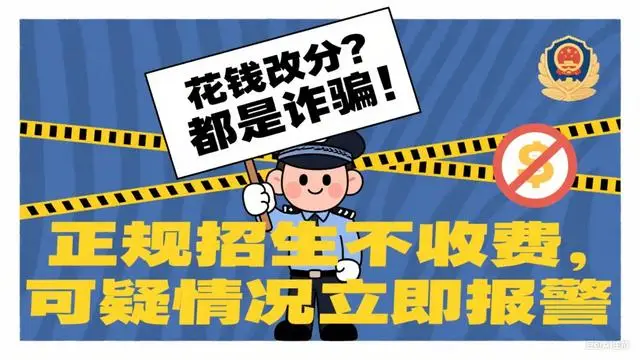 _高考注意啥_高考时一定要注意的9点