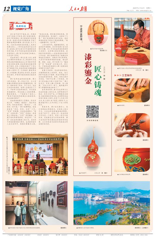 彩绘漆奁文化__漆金与鎏金的区别