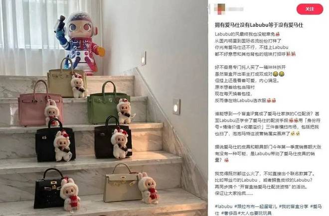 审美霸凌？精英作秀？Labubu神话下的杂音__审美霸凌？精英作秀？Labubu神话下的杂音