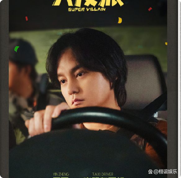 尹正39岁自曝一事无成！深夜长文爆哭上热搜，真诚打脸多少明星