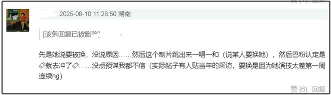 _唐嫣裸戏吻戏视频_明星制片人微计划视频唐嫣