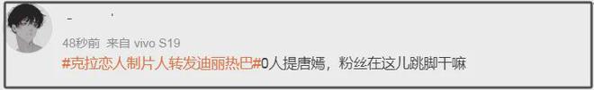 明星制片人微计划视频唐嫣_唐嫣裸戏吻戏视频_