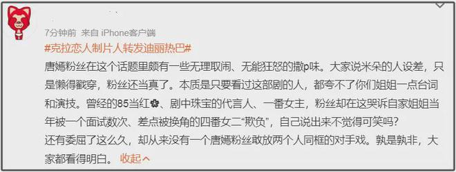 唐嫣裸戏吻戏视频__明星制片人微计划视频唐嫣