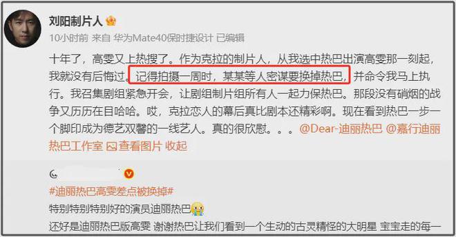 唐嫣裸戏吻戏视频__明星制片人微计划视频唐嫣