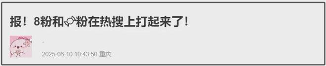 明星制片人微计划视频唐嫣__唐嫣裸戏吻戏视频