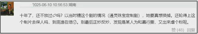 明星制片人微计划视频唐嫣_唐嫣裸戏吻戏视频_