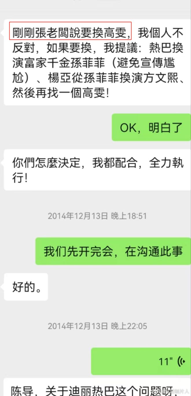 明星制片人微计划视频唐嫣_唐嫣裸戏吻戏视频_