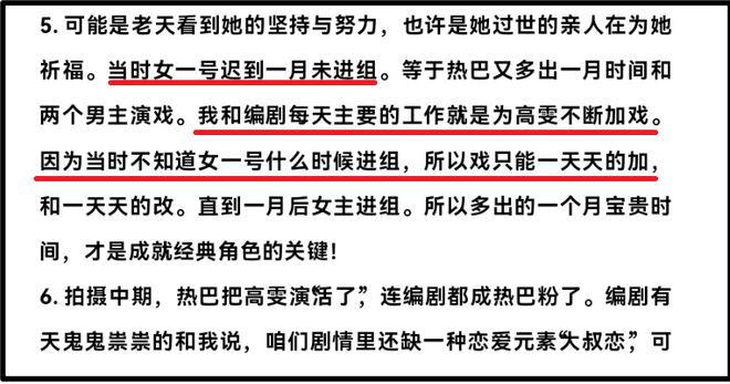 _唐嫣裸戏吻戏视频_明星制片人微计划视频唐嫣