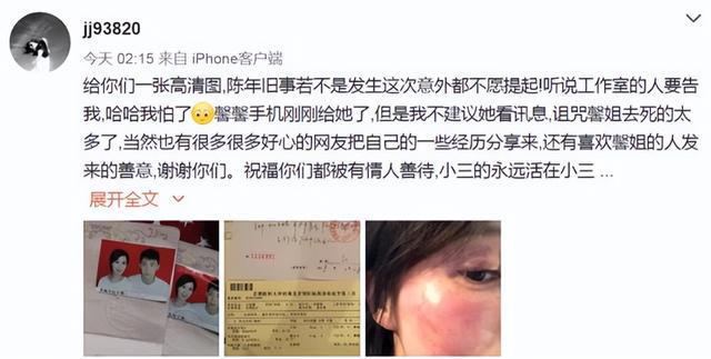 天下没有不散的宴席,黄景瑜王雨馨离婚真相曝光,原来我们冤枉他了