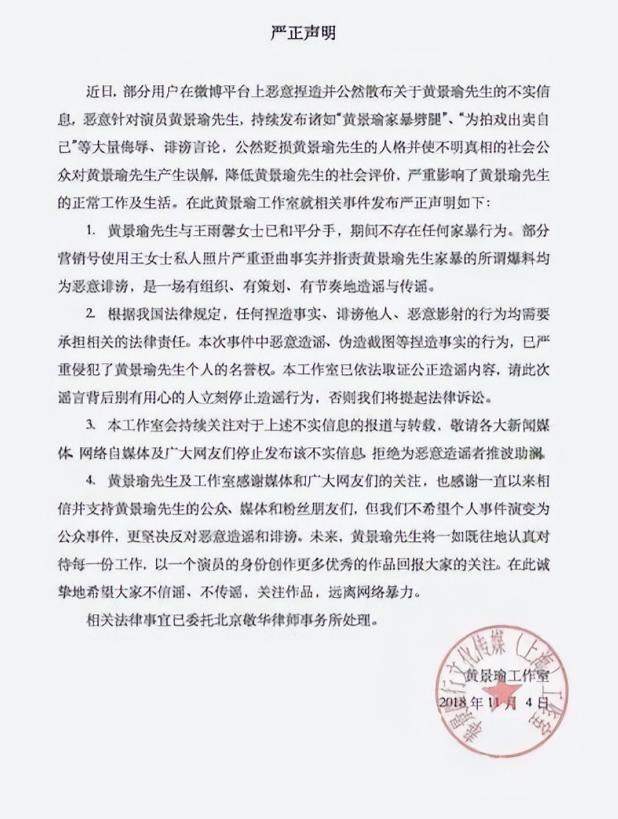 瑜真传小说人物简介__瑜瑜是谁