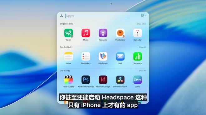 win10透明菜单栏_菜单透明度是什么_