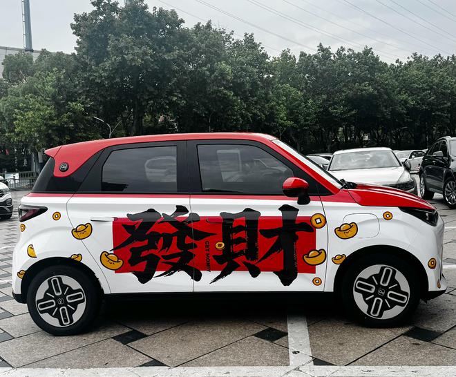 5万级5座纯电微型车 奇瑞QQ多米正式上市