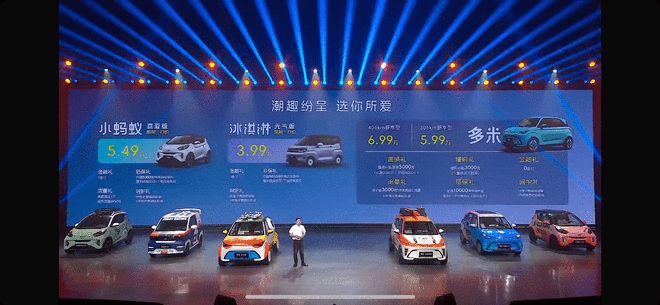 2019即将上市纯电新车__奇瑞新车上市7座