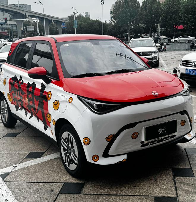 5万级5座纯电微型车 奇瑞QQ多米正式上市
