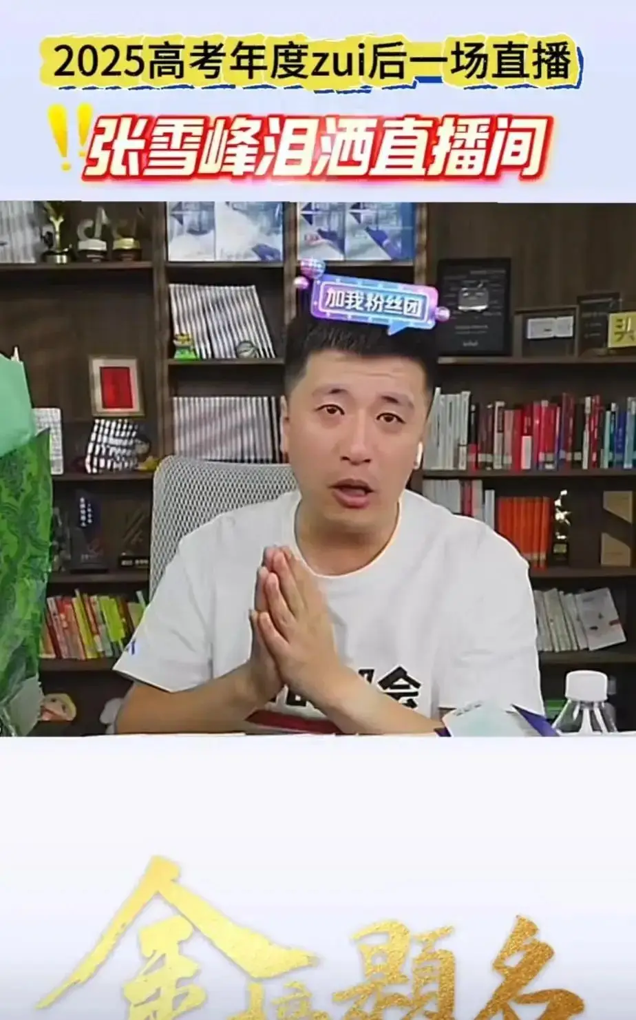 _志愿指南有必要买吗_志愿指南里面的学费准确吗