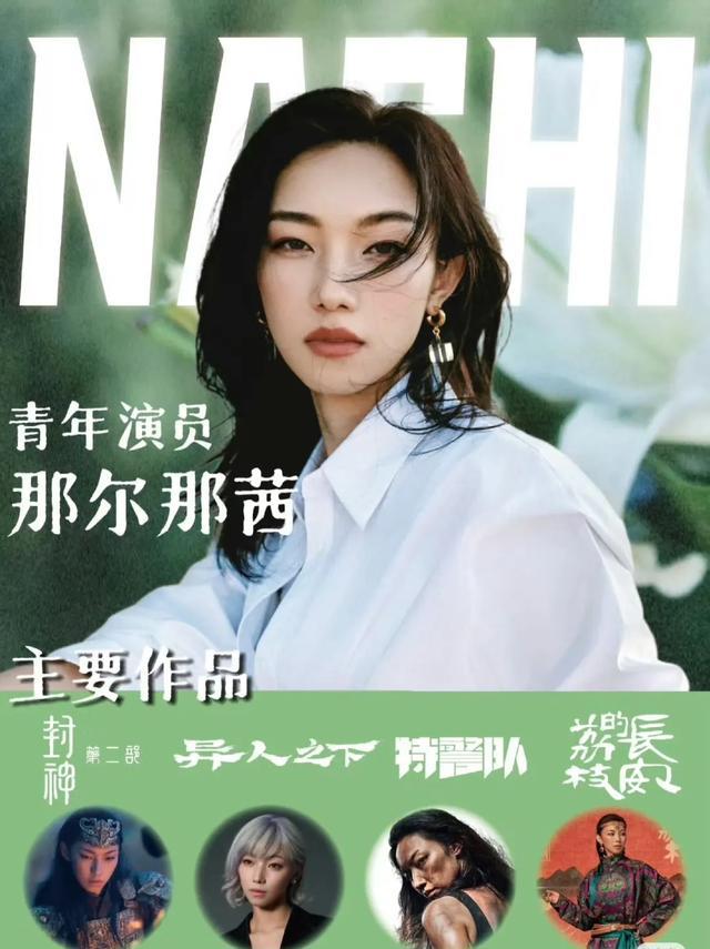 长安的荔枝刚播女主就出事？违规定向委培？还是吴京电影女主！_长安的荔枝刚播女主就出事？违规定向委培？还是吴京电影女主！_