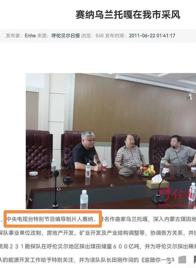 长安的荔枝刚播女主就出事？违规定向委培？还是吴京电影女主！_长安的荔枝刚播女主就出事？违规定向委培？还是吴京电影女主！_