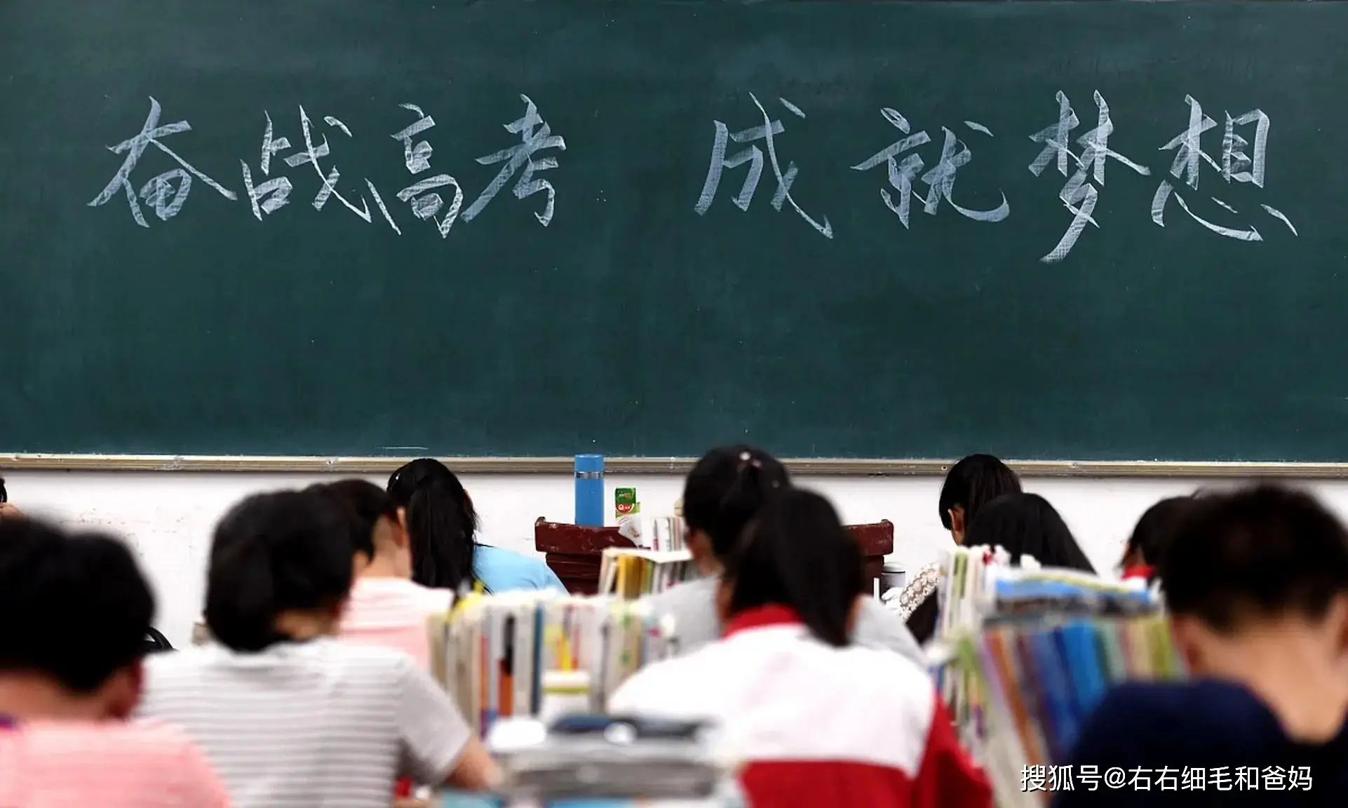 _高考时说的话_高考收卷时说话