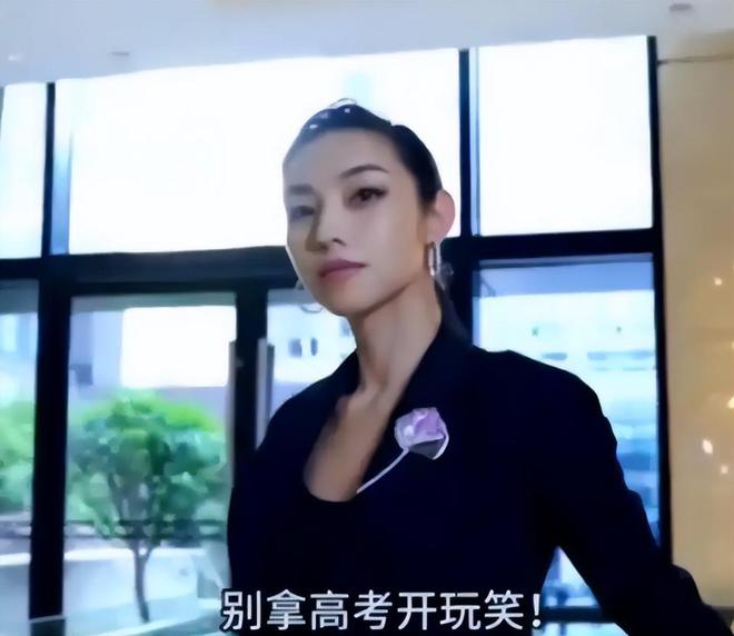 那尔那茜被曝初高中就读北京名校，享多种优待__那尔那茜被曝初高中就读北京名校，享多种优待