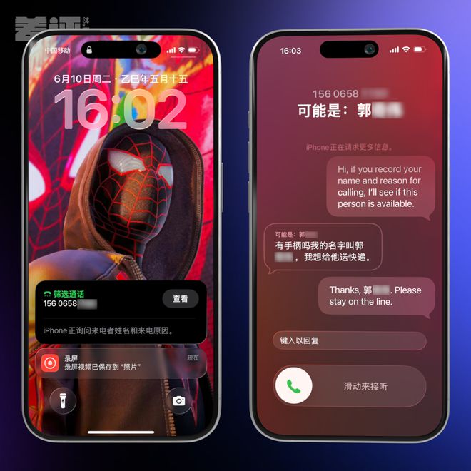 体验了一天iOS26后，我劝安卓们这回别学了_体验了一天iOS26后，我劝安卓们这回别学了_