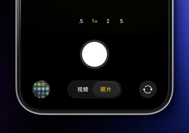 体验了一天iOS26后，我劝安卓们这回别学了_体验了一天iOS26后，我劝安卓们这回别学了_