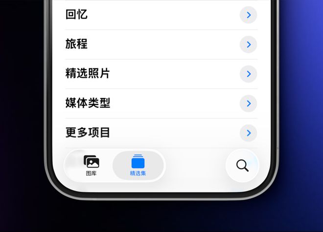 _体验了一天iOS26后，我劝安卓们这回别学了_体验了一天iOS26后，我劝安卓们这回别学了