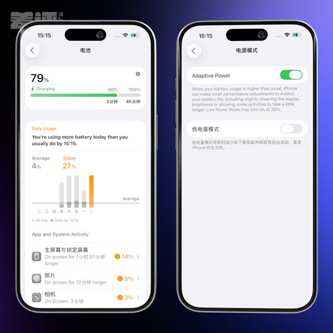 体验了一天iOS26后，我劝安卓们这回别学了_体验了一天iOS26后，我劝安卓们这回别学了_