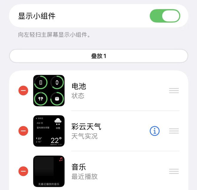 体验了一天iOS26后，我劝安卓们这回别学了_体验了一天iOS26后，我劝安卓们这回别学了_