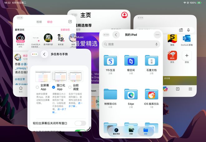 体验了一天iOS26后，我劝安卓们这回别学了__体验了一天iOS26后，我劝安卓们这回别学了