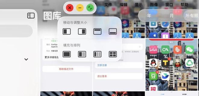 体验了一天iOS26后，我劝安卓们这回别学了_体验了一天iOS26后，我劝安卓们这回别学了_