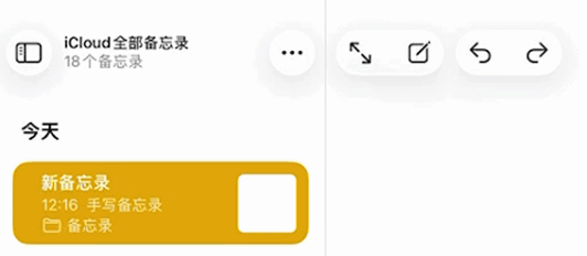 体验了一天iOS26后，我劝安卓们这回别学了_体验了一天iOS26后，我劝安卓们这回别学了_