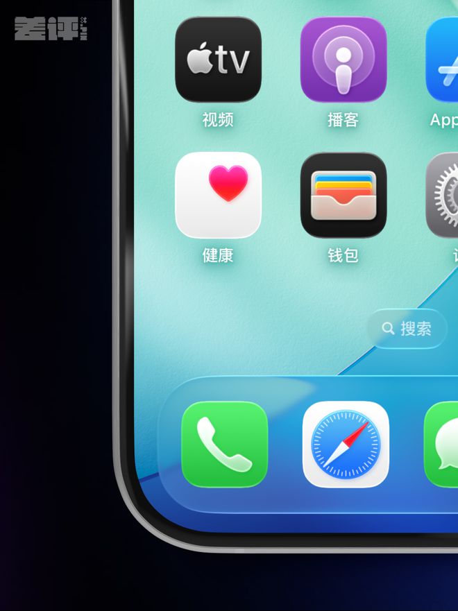 体验了一天iOS26后，我劝安卓们这回别学了_体验了一天iOS26后，我劝安卓们这回别学了_