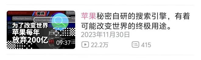 体验了一天iOS26后，我劝安卓们这回别学了__体验了一天iOS26后，我劝安卓们这回别学了