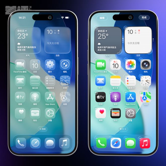 体验了一天iOS26后，我劝安卓们这回别学了__体验了一天iOS26后，我劝安卓们这回别学了