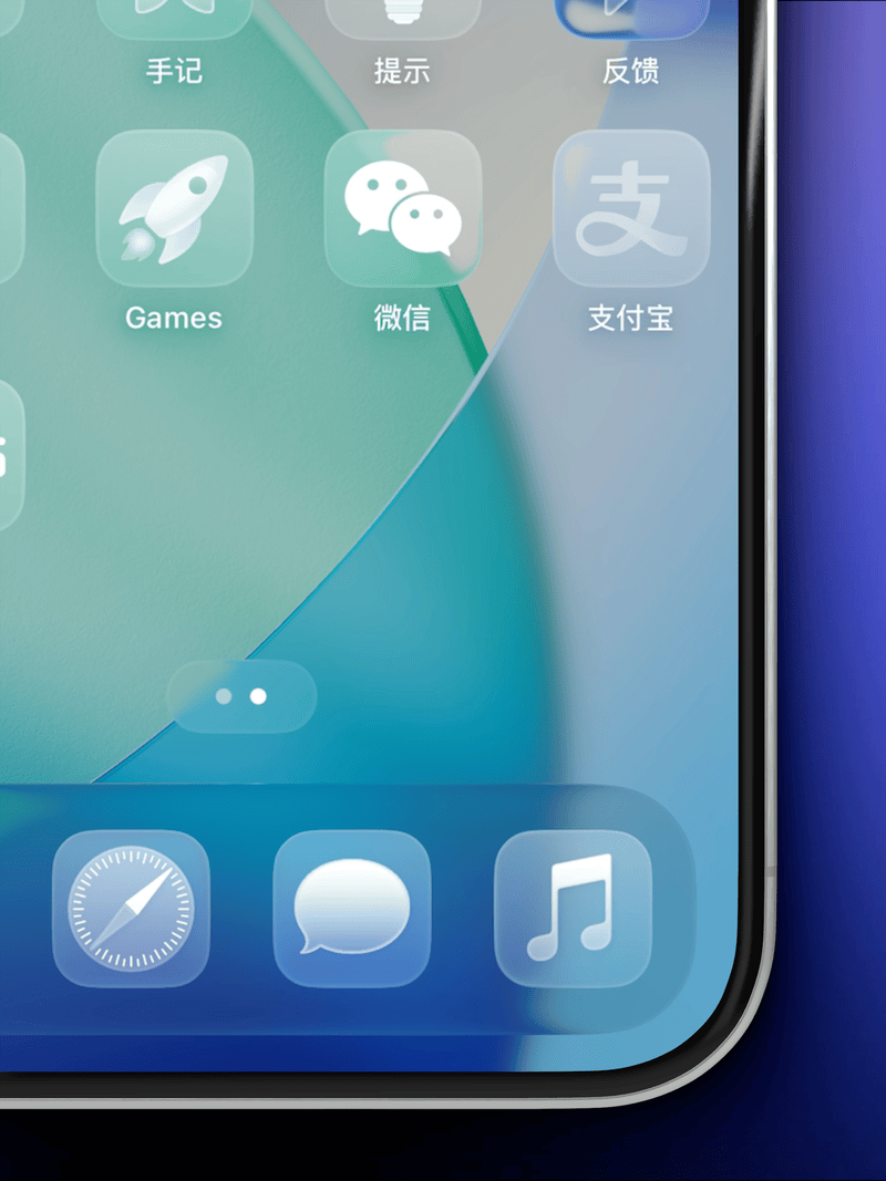 _体验了一天iOS26后，我劝安卓们这回别学了_体验了一天iOS26后，我劝安卓们这回别学了