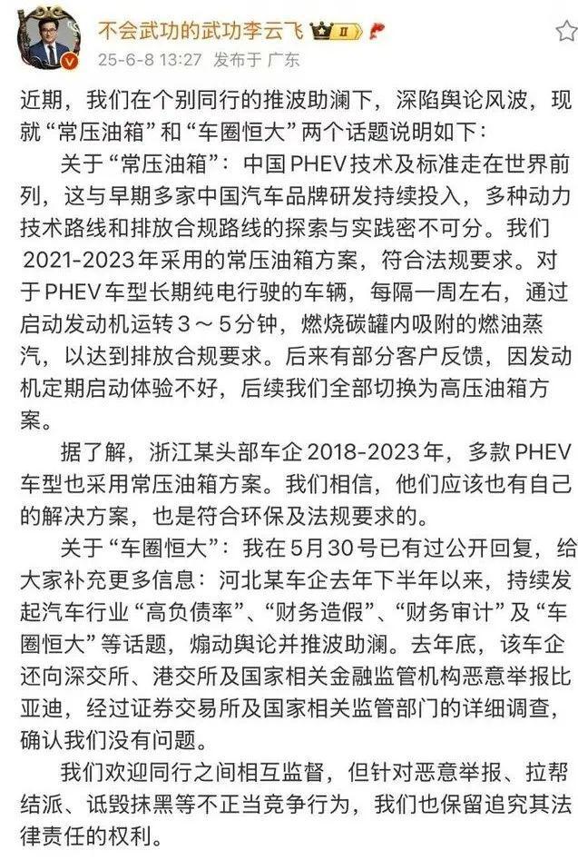 _吉利长安比亚迪_长城比亚迪