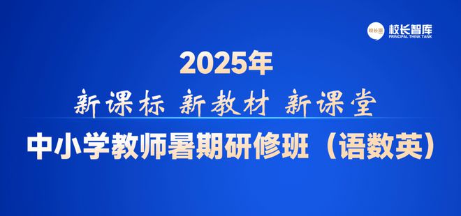 英语课程标准研修书籍_英语新课标研读心得体会_