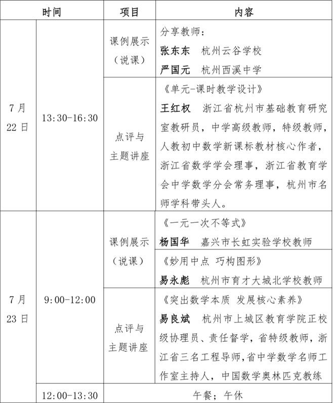 英语课程标准研修书籍__英语新课标研读心得体会