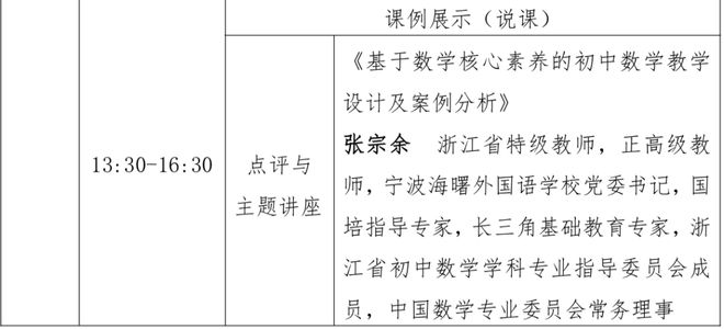 _英语新课标研读心得体会_英语课程标准研修书籍