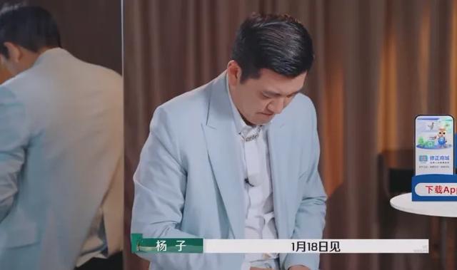 安迪是杨子亲生的吗__杨子说安迪有自己的游乐场