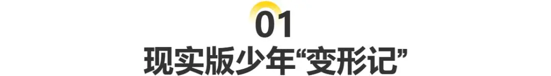 消失的暑假：当孩子们被送进PUA、对头泼冷水的“军事夏令营”