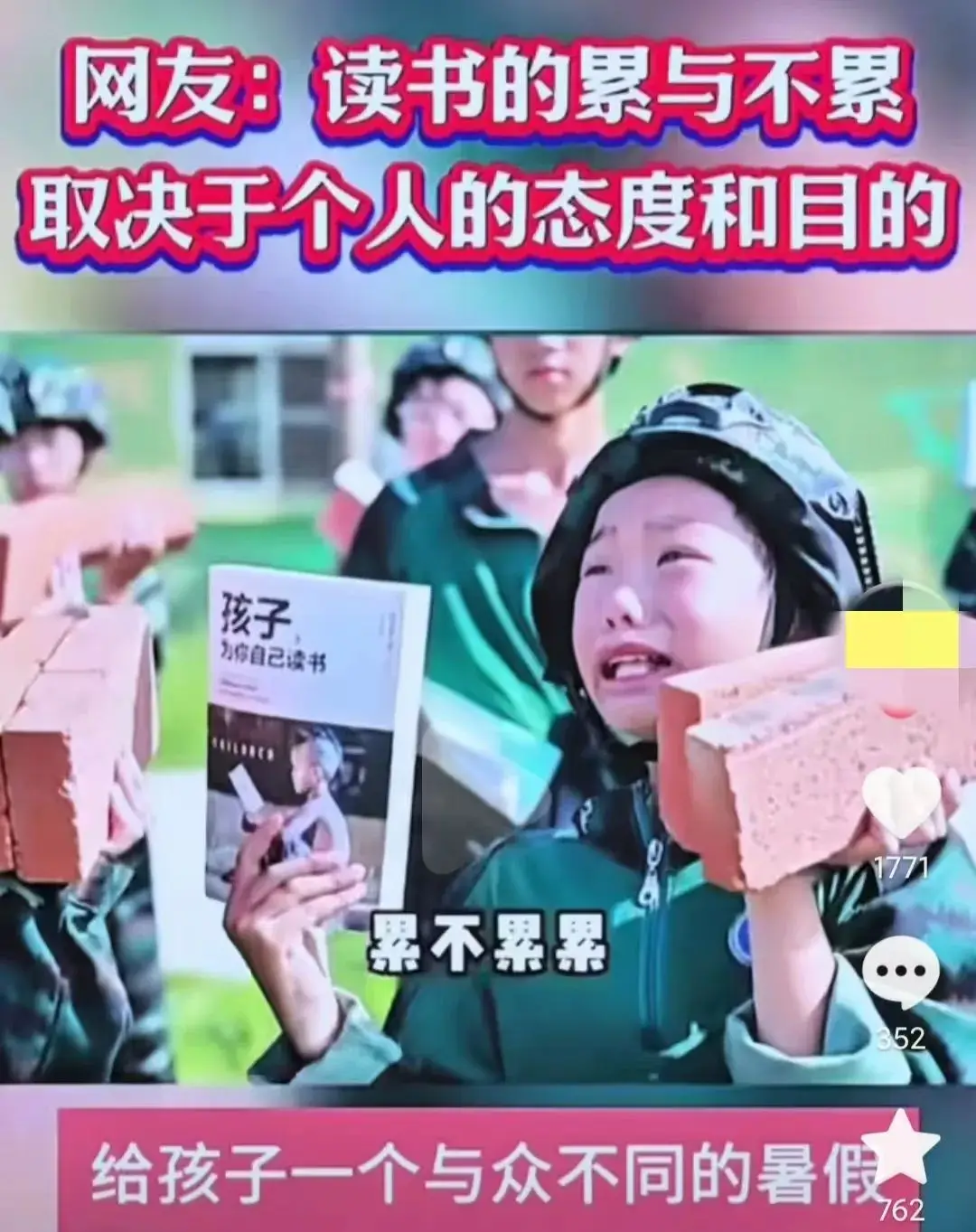 消失的暑假：当孩子们被送进PUA、对头泼冷水的“军事夏令营”__消失的暑假：当孩子们被送进PUA、对头泼冷水的“军事夏令营”